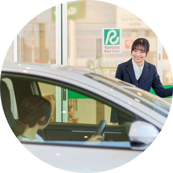 サービスのイメージ